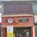 얌스동산반월점 네이버블로그