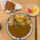 동문동로53번길 | [서귀포] 카레 맛집 '커리하우스' 가지튀김 카레 후기 /혼밥 혼술 가능