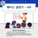 빡세수학학원