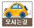 흥양슈퍼