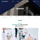 대신무약(주) 이미지