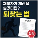 생활법률사무소 이미지