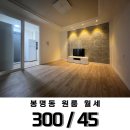 봉명아이파크공인중개사사무소 이미지