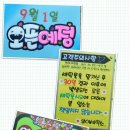 부영세탁소 이미지