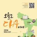 북대구전자 이미지