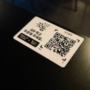 건인약국 | 분위기까지 완벽한 안주맛집 인덕원 술집 끗동