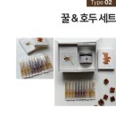 [결혼답례품] 례답 호두정과 꿀스틱 세트 고급스러운 구성 후기