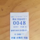 구일회관 이미지