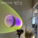 제이디아 네이버블로그
