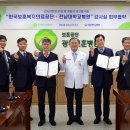 한국보훈복지의료공단 이미지