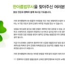 한아름법무사 이미지