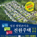 햇빛촌마트 이미지
