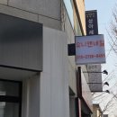 유니앤네일