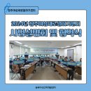 (주)성도피엔에이