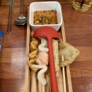 이밤에 오뎅