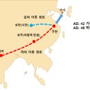 금관 가야의 성립에 대한 고찰 (김수로 왕, 허왕후 세력의 이동 경로) 이미지