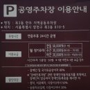 화곡보건분소 이미지