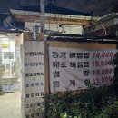 토주메기탕 이미지