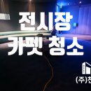 천성물산