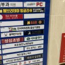 커피데이 위례 | 샤브올데이 위례 주말 점심 솔직후기 - 샐러드바 다양해서 좋은곳