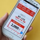 동원운수 이미지