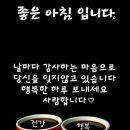 좋은날 이미지