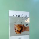 가곡마을 입구 이미지