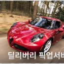 대전모터스 이미지
