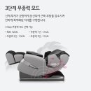 힐링중고가전