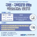 GL인력소개소