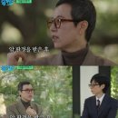 박미선, 짧은 머리로 &#39;유퀴즈&#39; 등장…&#34;생존신고하러 왔다&#34; 이미지