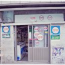 사진점방