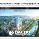 어반컴퍼니 네이버블로그
