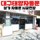 동호아름다운치과의원 이미지