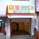 난곡동-6 이미지