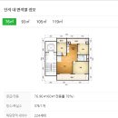 서대전 IC 버스정류장 | 대전시 유성구 원내동 샘물타운아파트 경매 / 308동 12층 23평형 / 사건번호2025타경503381 / 대전...