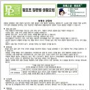 경동팜(주) 이미지