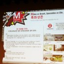 CU삼천포점 이미지