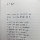 안병선 이미지