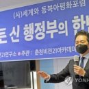 드루킹의 ‘경인선’을 언급한 김정숙 여사, 문 대통령 ‘몸통 논란’격화시켜 이미지