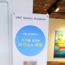 유니온가스(주) 이미지