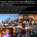 강원대학교 최고의 중앙 음악동아리 ♥M.I.C♥ 에서 신입생을 모집합니다 이미지