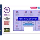 유은타워8차 이미지