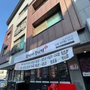 환이네 뭉티기 | 수원맛집 당일 도축 한우 환이네 뭉티기 육회