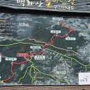 백화산입구(삭선리) 이미지