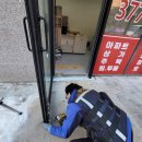 하단SK뷰공인중개사사무소 이미지