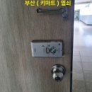 신화타워