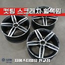 설개로2번길 이미지