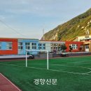흑산초등학교 홍도분교장 경향신문