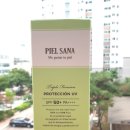 피엘 주식회사 이미지